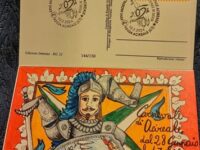 Cartolina postale carnevale Acireale